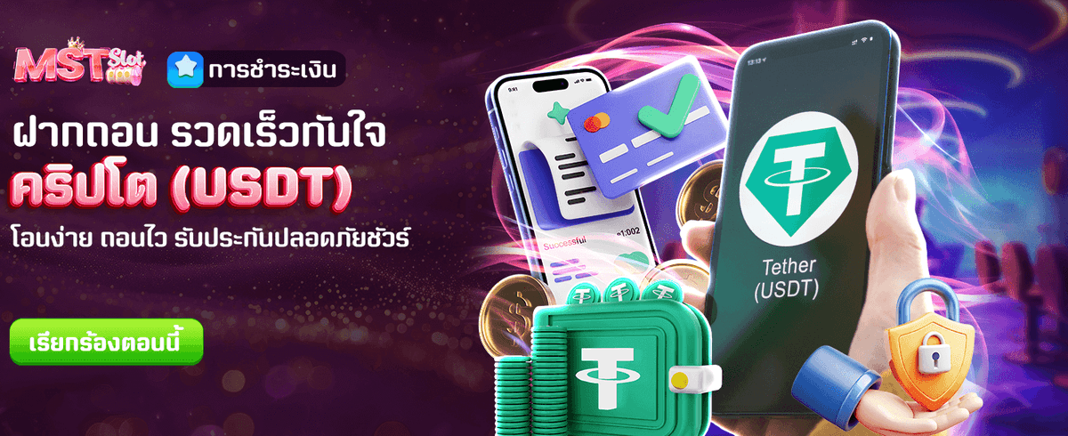 สมัครวันนี้ รับเครดิตฟรี w299