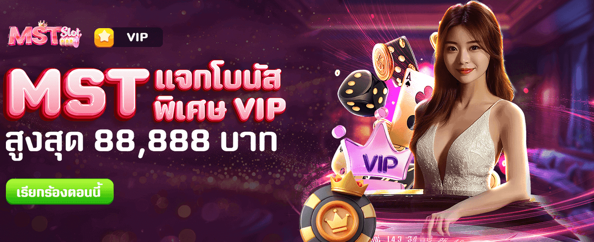w299 win ลุ้นรางวัลใหญ่ทุกวัน