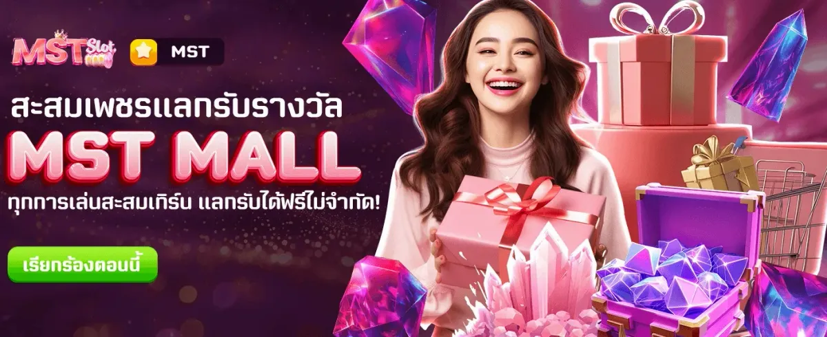 w299 slot โปรโมชั่นสมาชิกใหม่
