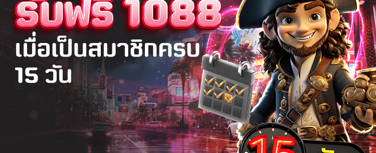 w299 vip สิทธิพิเศษระดับพรีเมียม